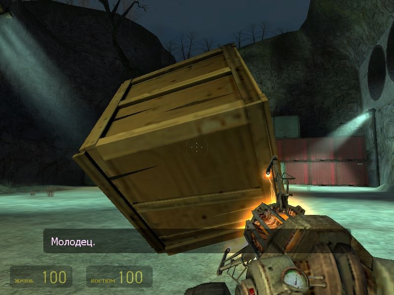 Скриншот из игры Half-Life 2 под номером 416