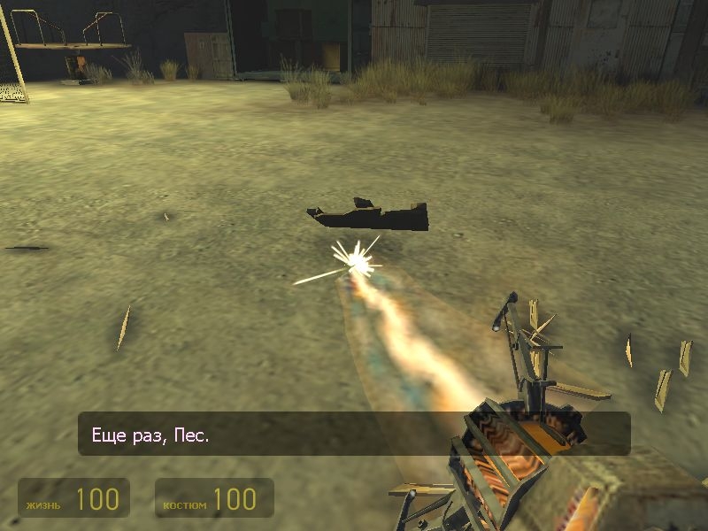 Скриншот из игры Half-Life 2 под номером 418