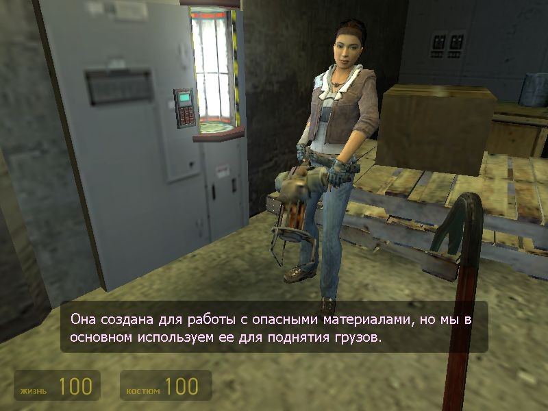 Скриншот из игры Half-Life 2 под номером 427