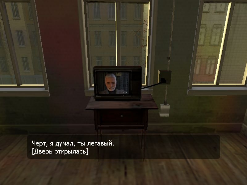 Скриншот из игры Half-Life 2 под номером 43