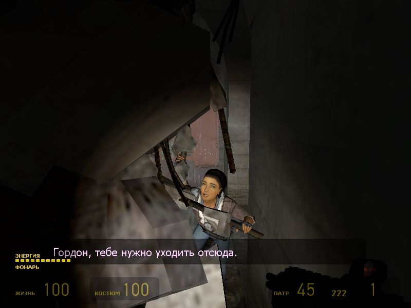 Скриншот из игры Half-Life 2 под номером 442