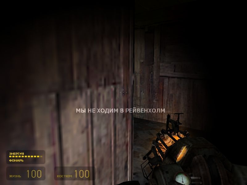 Скриншот из игры Half-Life 2 под номером 450
