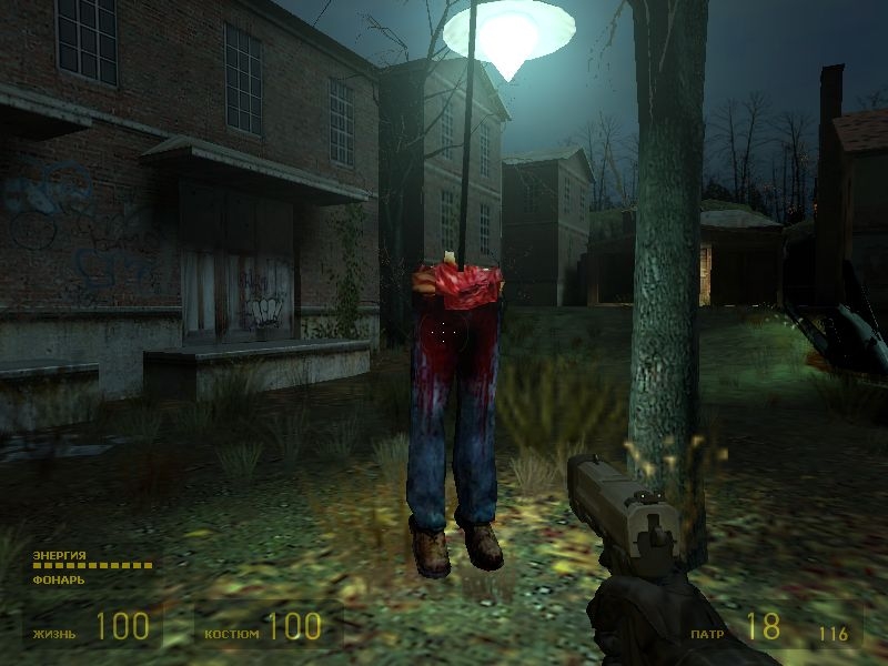 Скриншот из игры Half-Life 2 под номером 455