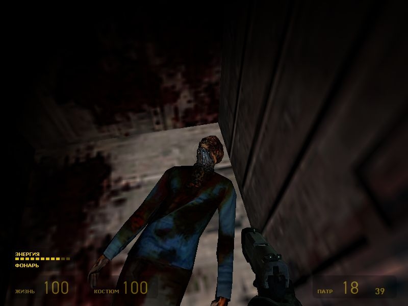 Скриншот из игры Half-Life 2 под номером 470