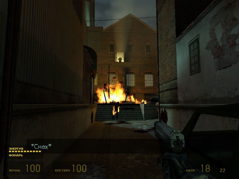 Скриншот из игры Half-Life 2 под номером 475