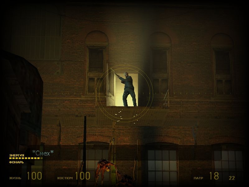 Скриншот из игры Half-Life 2 под номером 476