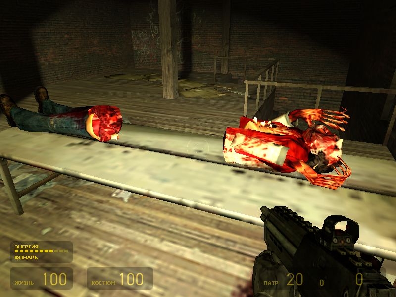 Скриншот из игры Half-Life 2 под номером 522