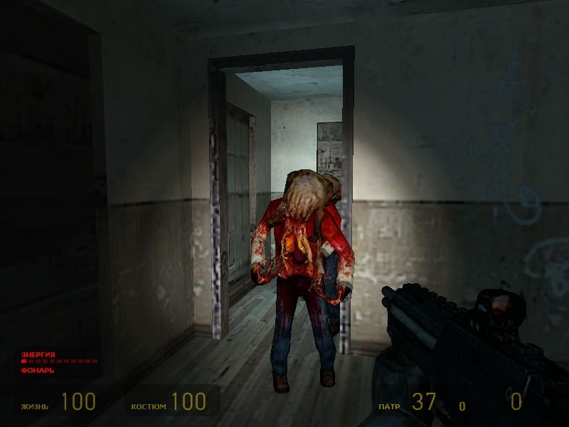 Скриншот из игры Half-Life 2 под номером 531