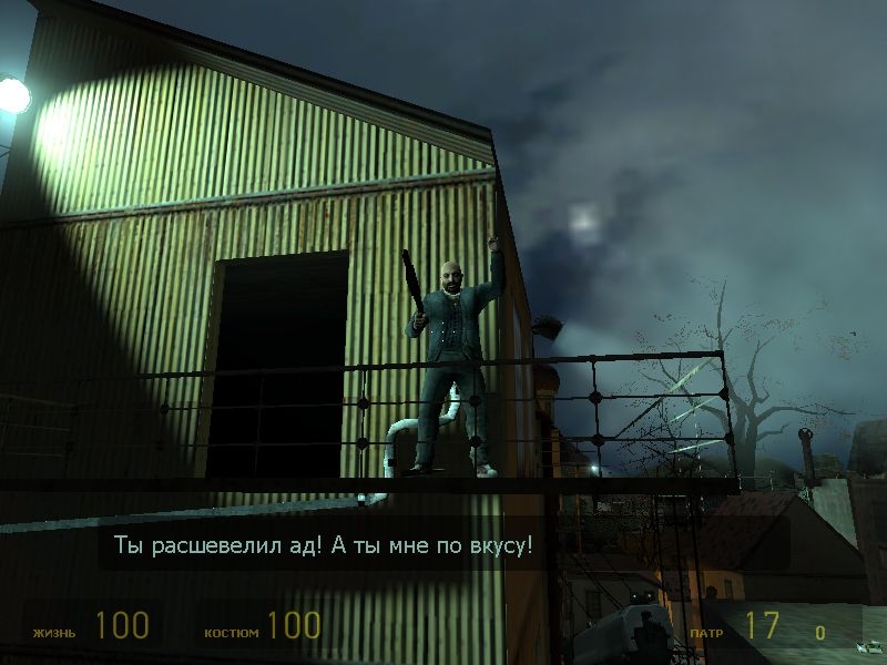 Скриншот из игры Half-Life 2 под номером 533