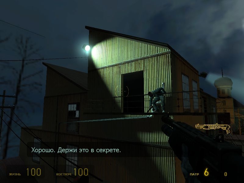 Скриншот из игры Half-Life 2 под номером 534
