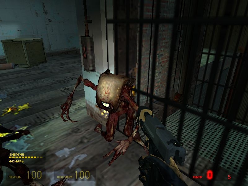 Скриншот из игры Half-Life 2 под номером 543