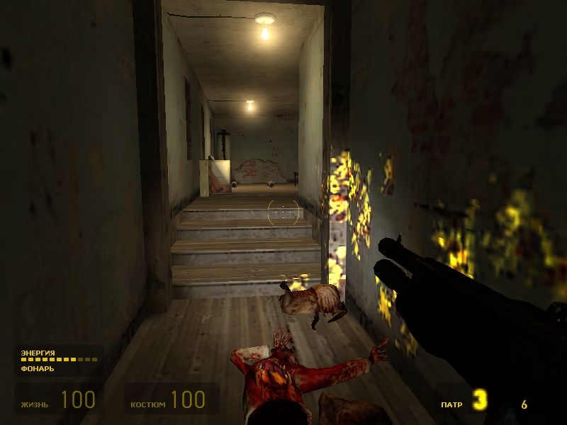 Скриншот из игры Half-Life 2 под номером 586