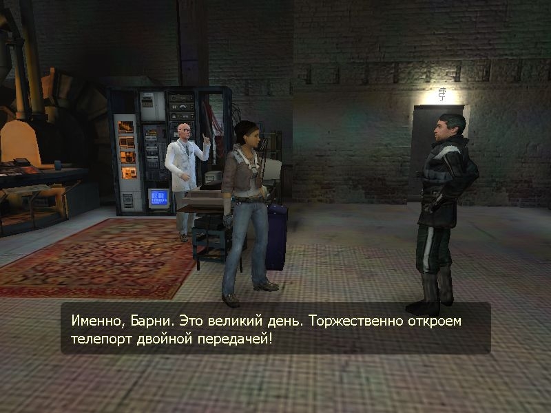 Скриншот из игры Half-Life 2 под номером 60