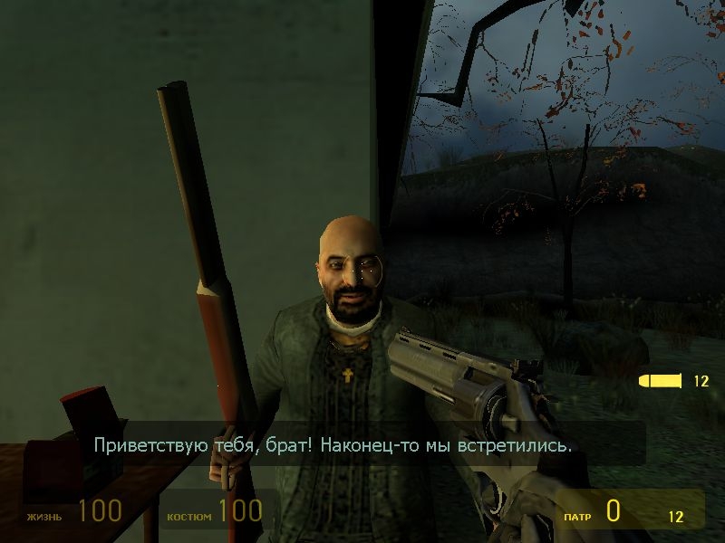 Скриншот из игры Half-Life 2 под номером 608