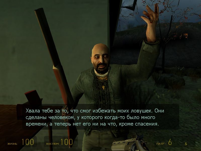 Скриншот из игры Half-Life 2 под номером 609
