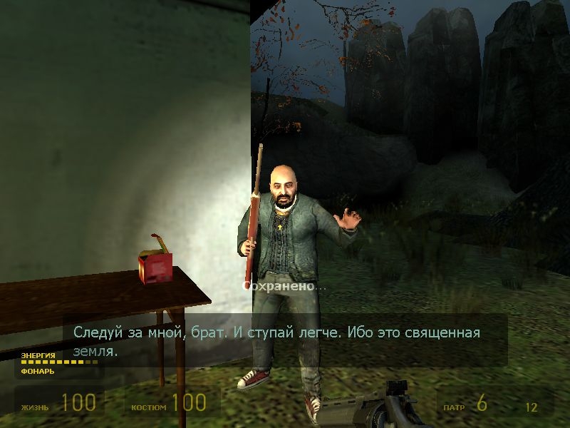 Скриншот из игры Half-Life 2 под номером 610