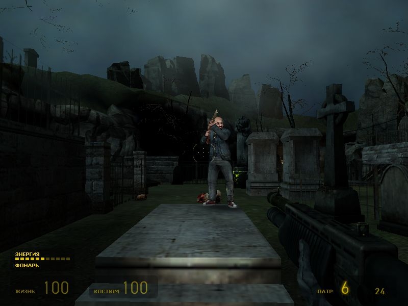 Скриншот из игры Half-Life 2 под номером 618