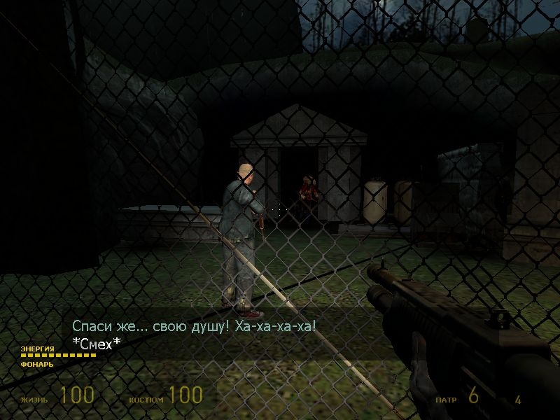 Скриншот из игры Half-Life 2 под номером 624