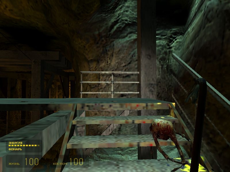Скриншот из игры Half-Life 2 под номером 636