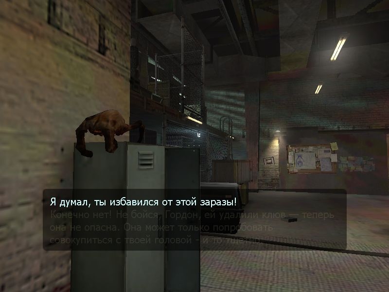 Скриншот из игры Half-Life 2 под номером 64