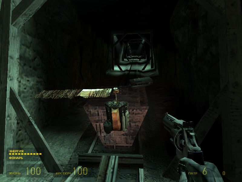 Скриншот из игры Half-Life 2 под номером 644