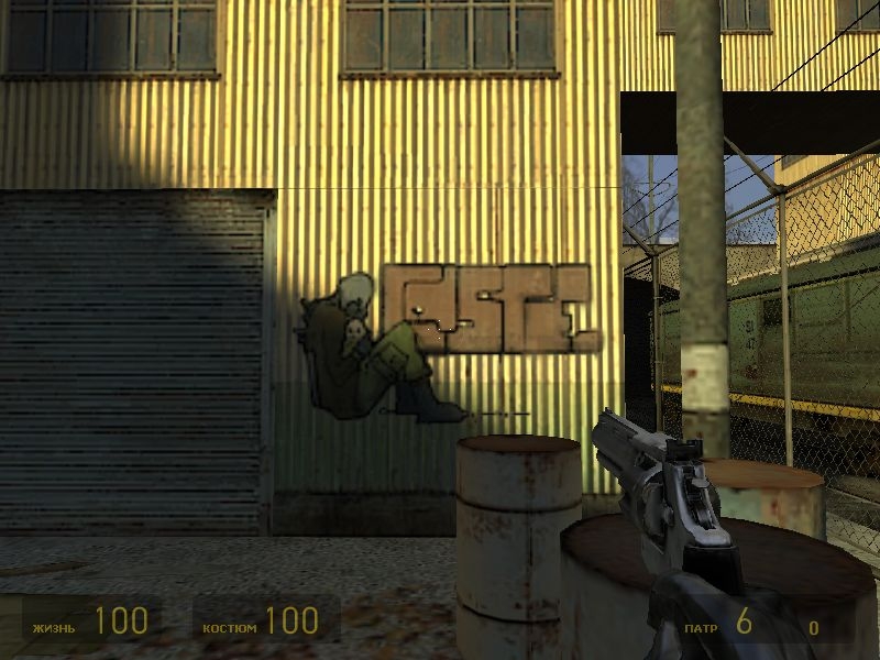 Скриншот из игры Half-Life 2 под номером 654