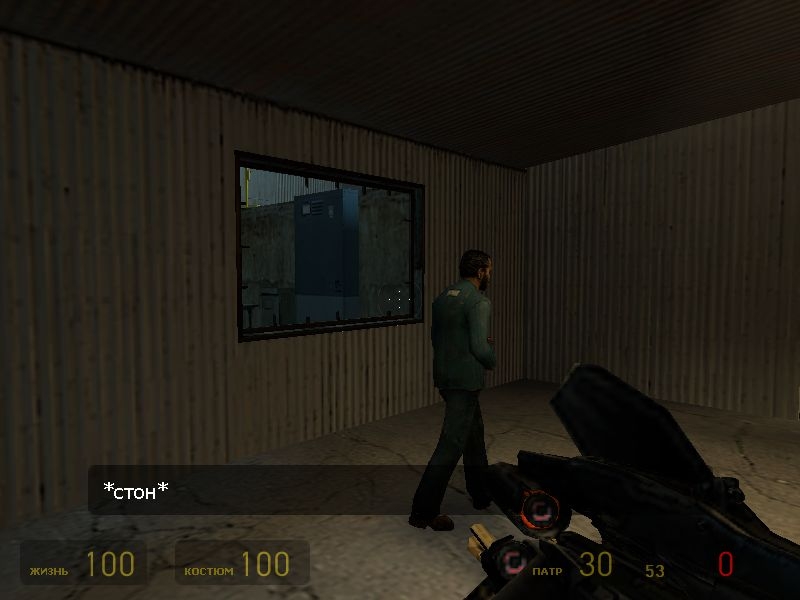Скриншот из игры Half-Life 2 под номером 668