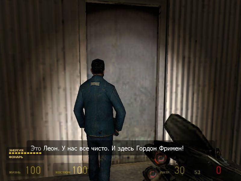Скриншот из игры Half-Life 2 под номером 669