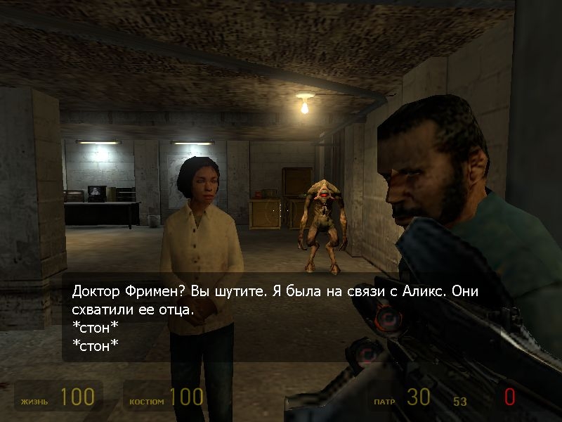 Скриншот из игры Half-Life 2 под номером 670