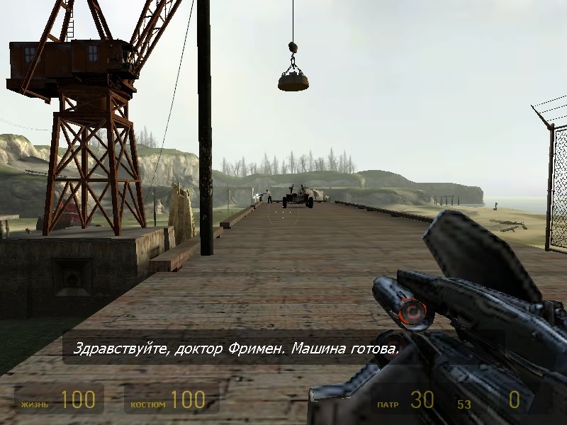 Скриншот из игры Half-Life 2 под номером 674