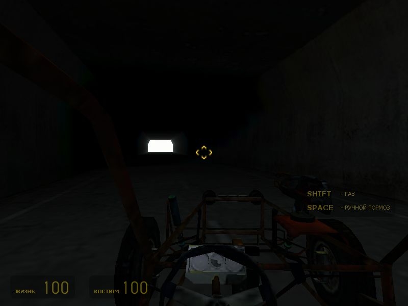 Скриншот из игры Half-Life 2 под номером 681