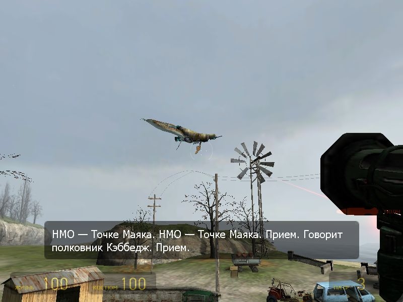 Скриншот из игры Half-Life 2 под номером 693
