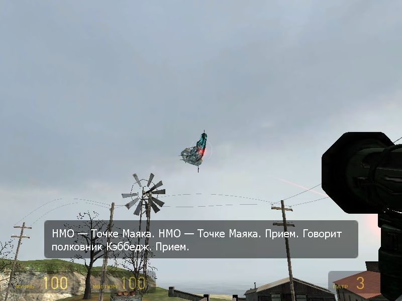 Скриншот из игры Half-Life 2 под номером 694