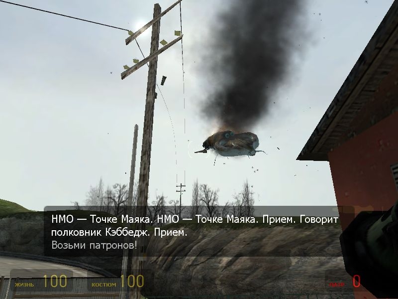 Скриншот из игры Half-Life 2 под номером 698