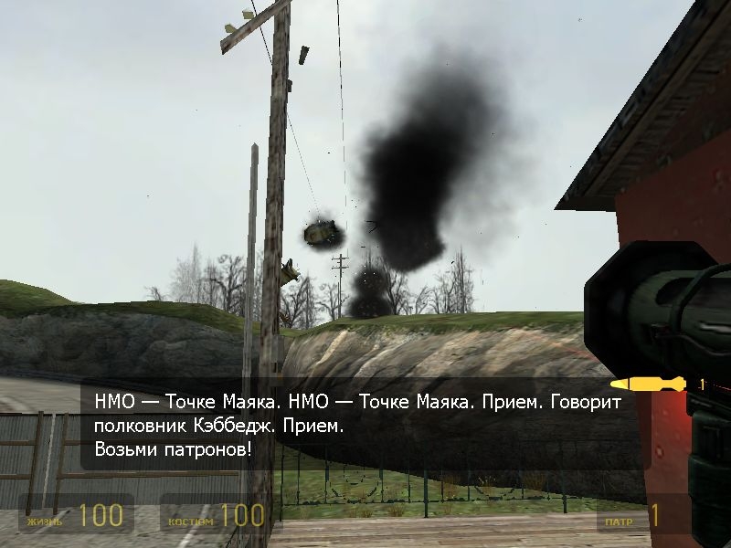 Скриншот из игры Half-Life 2 под номером 699