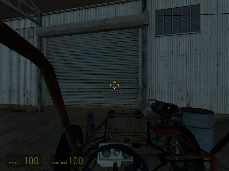 Скриншот из игры Half-Life 2 под номером 708
