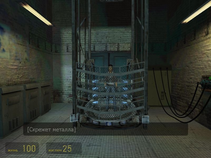 Скриншот из игры Half-Life 2 под номером 72
