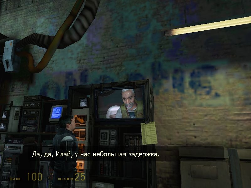 Скриншот из игры Half-Life 2 под номером 73