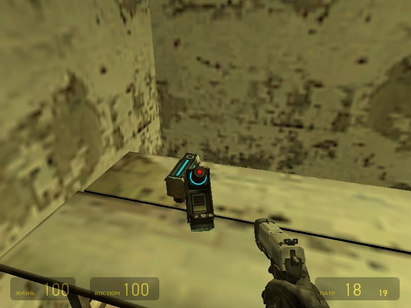 Скриншот из игры Half-Life 2 под номером 733