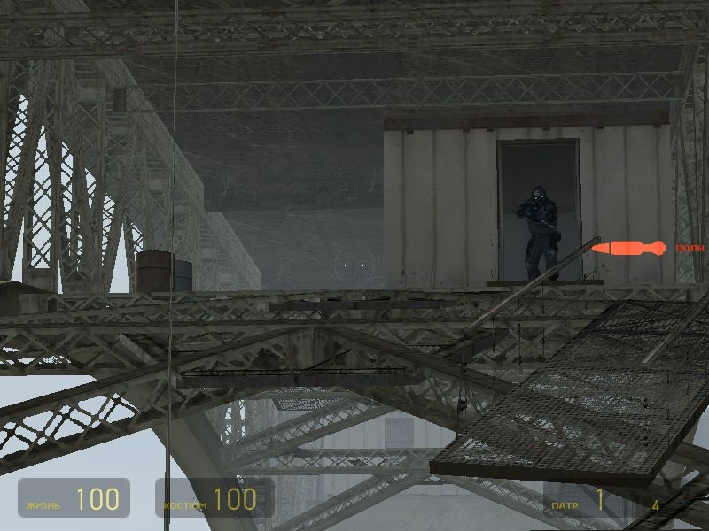 Скриншот из игры Half-Life 2 под номером 748