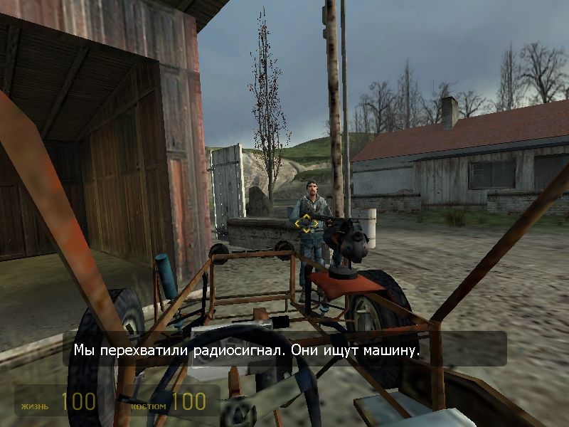 Скриншот из игры Half-Life 2 под номером 773