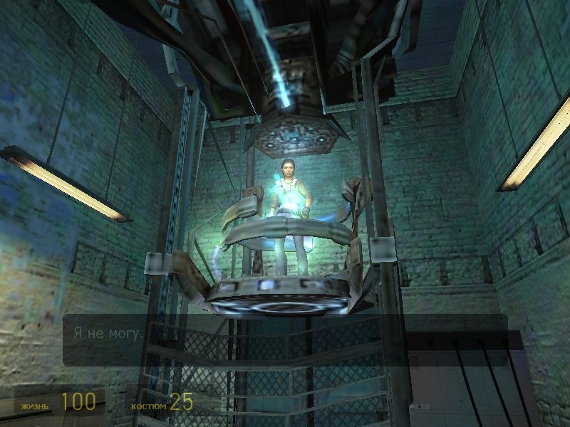 Скриншот из игры Half-Life 2 под номером 78