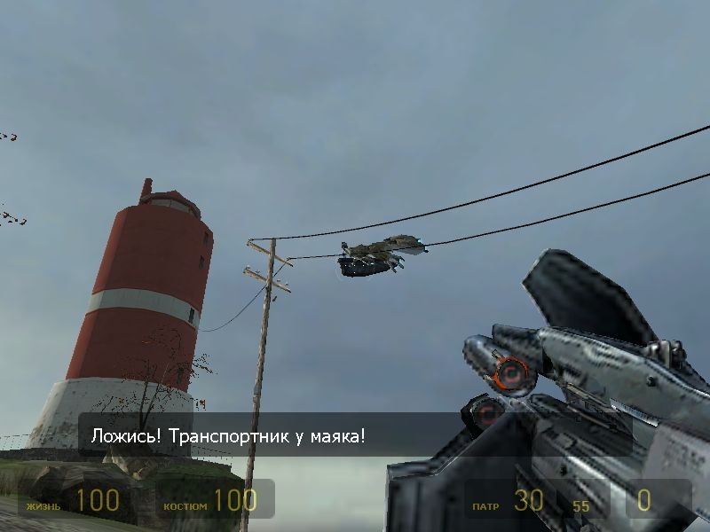 Скриншот из игры Half-Life 2 под номером 787