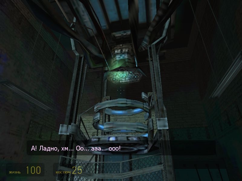 Скриншот из игры Half-Life 2 под номером 79