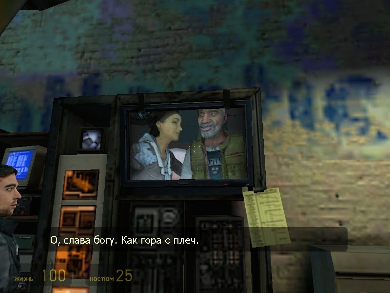 Скриншот из игры Half-Life 2 под номером 80