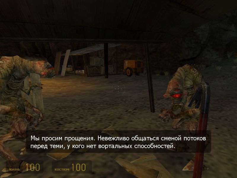 Скриншот из игры Half-Life 2 под номером 808