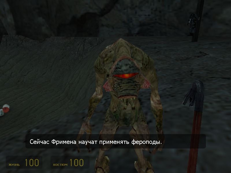 Скриншот из игры Half-Life 2 под номером 809