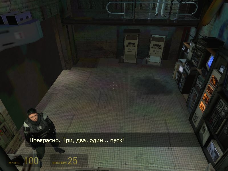 Скриншот из игры Half-Life 2 под номером 81