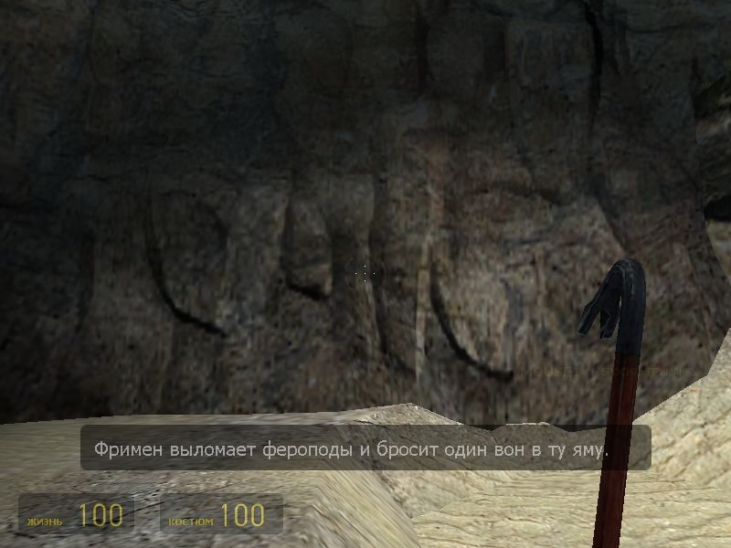 Скриншот из игры Half-Life 2 под номером 820