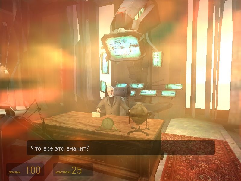 Скриншот из игры Half-Life 2 под номером 85